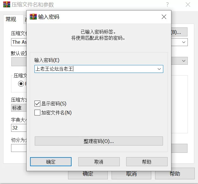 【互动SLG/官中/NTR/PC+安卓】阿斯莫德之眼 The Asmodeus Eyes v0.0… [2+4.50G][百度盘]