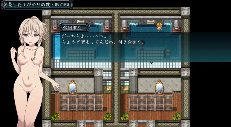 新作[冒险RPG/野外/野战pc] 名侦探S37-RAI汉化版+全回想存档 [1+360M][百度盘]
