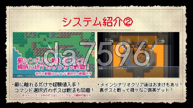 [日式RPG/新作] 勇者斗恶龙 NTRAGON QUEST AI汉化版+存档 [1+910M][百度盘]