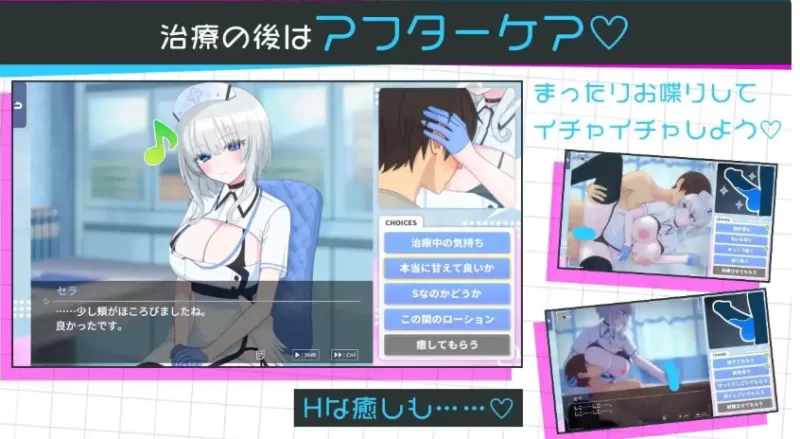 PC/Mtool汉化/巨乳/护士 天使治疗 天使の早漏治療クリニック [1+921M][百度盘]