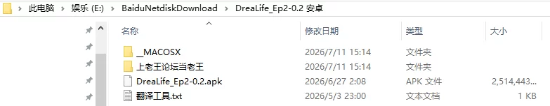【欧美SLG/AI汉化/动态】梦想家生活 Dreamer Life Ep.2 v0.2 [1+6.1G][百度盘]