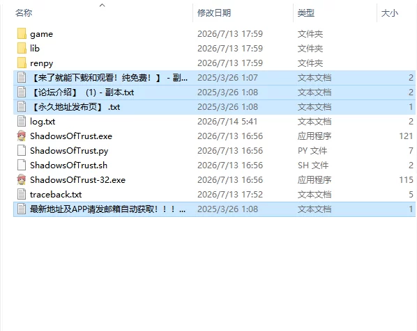 【欧美SLG/AI汉化/动态】阴影之下 Shadows of Trust v0.4 PC+安卓 [1+3.33G][百度盘]