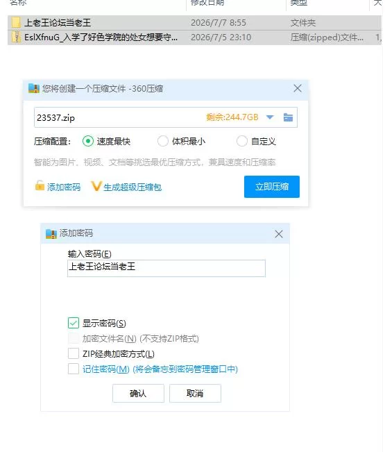 入学了好色学院的处女想要守护贞操1.0.0【PC [1+1.56g][百度盘]
