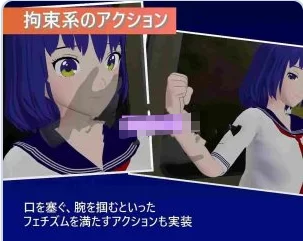 更新[日式3Dpc] <集团>痴汉电车 <集団>痴漢電車 v1.0.3 生肉版 [1+500M][百度盘]