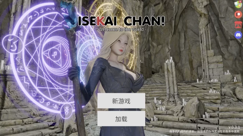 异世界酱0.3.1官中步兵版【PC+安卓+亚洲SLG/动态沙盒/后宫/… [1+5.71GB][百度盘]