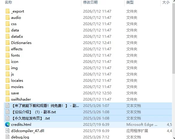 【日系RPG/AI汉化】魔术学院的落魄炼金术师 ちこ v2.0 PC+安卓 [1+4.96G][百度盘]