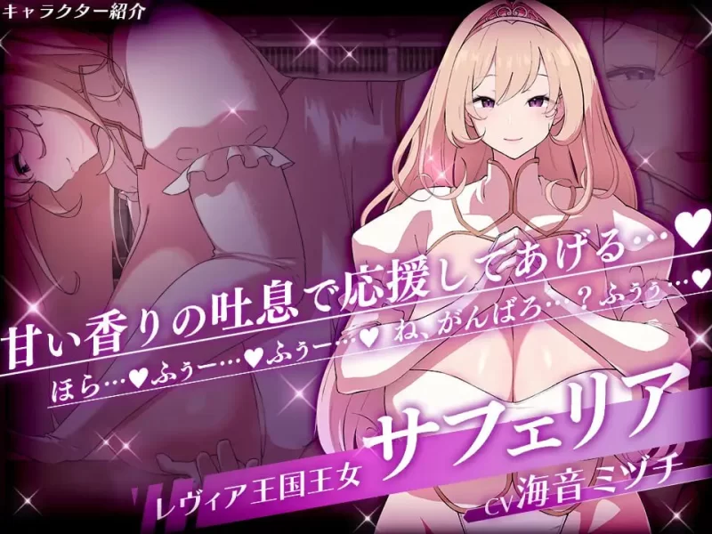 【ADVAI汉化PCCV】莱维亚的谋略之女v1.0.2 [1+741m][百度盘]