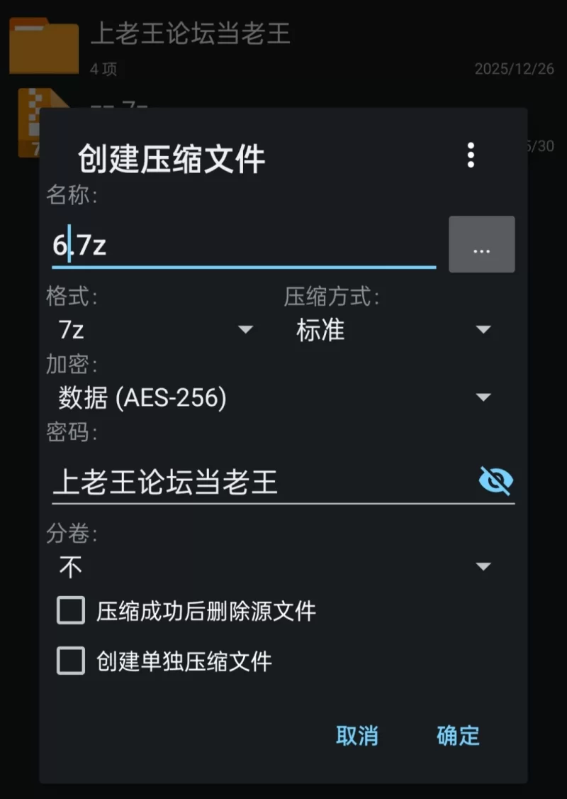 【pc+安卓】星梦 Stellar Dream v1.07 [1+1.7g][百度盘]