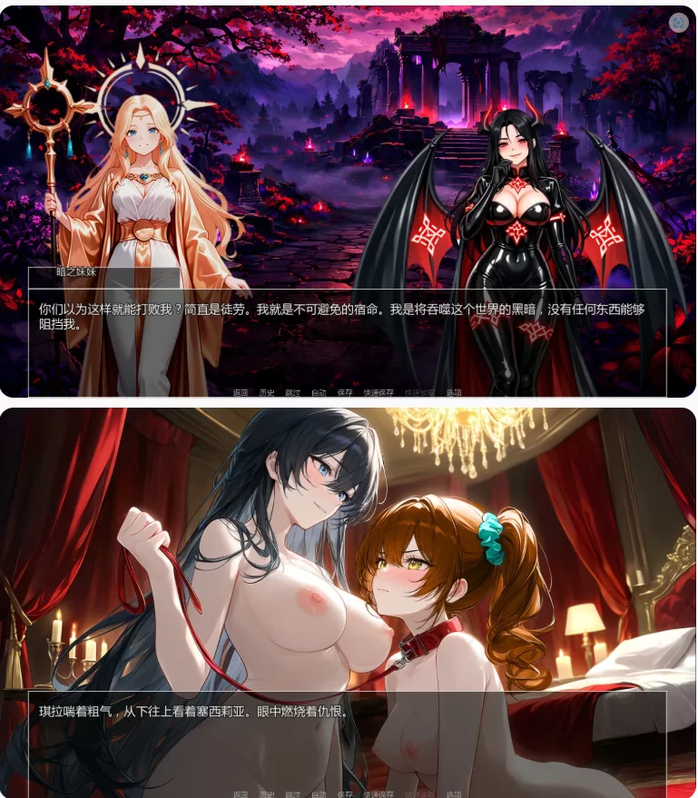 【PC+安卓亚洲SLG/AI汉化/奇幻】深渊之选0.1.3 [1+0.56G][百度盘]