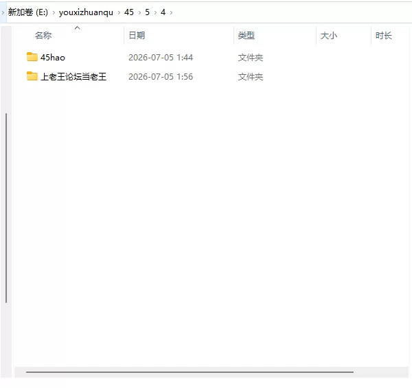 [SLG神作/动态/存档/更新] 45号电车v1.0.4.2 官中正式版+存档 [1+1.5G][百度盘]