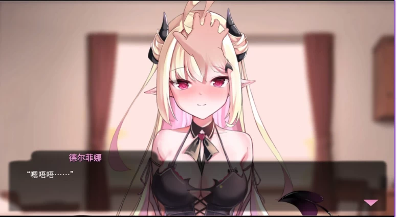 新作[养成互动SLG/动态pc+安卓] 我可爱的恶魔v0.9.7 生肉版 [2+5.30G][百度盘]