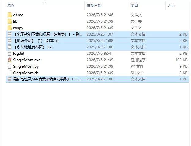 【欧美SLG/AI汉化/动态】单亲妈妈 Single Mother v0.22 PC+安卓 [1+1.7G][百度盘]