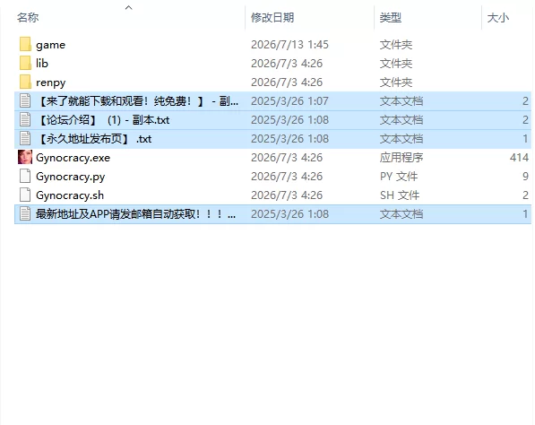 [SLG官中PC安卓MAC动态NTR]女权统治 – 女性支配惊悚片 v0.11.2 [1+9G][百度盘]