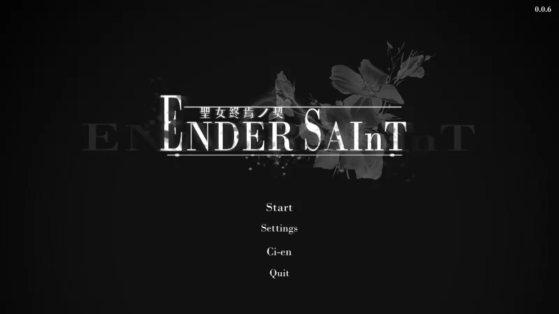 【日系ACT/官中全动态/PC】终焉的圣女 Ender Saint v0.0.6 官方… [1+3.19G][百度盘]