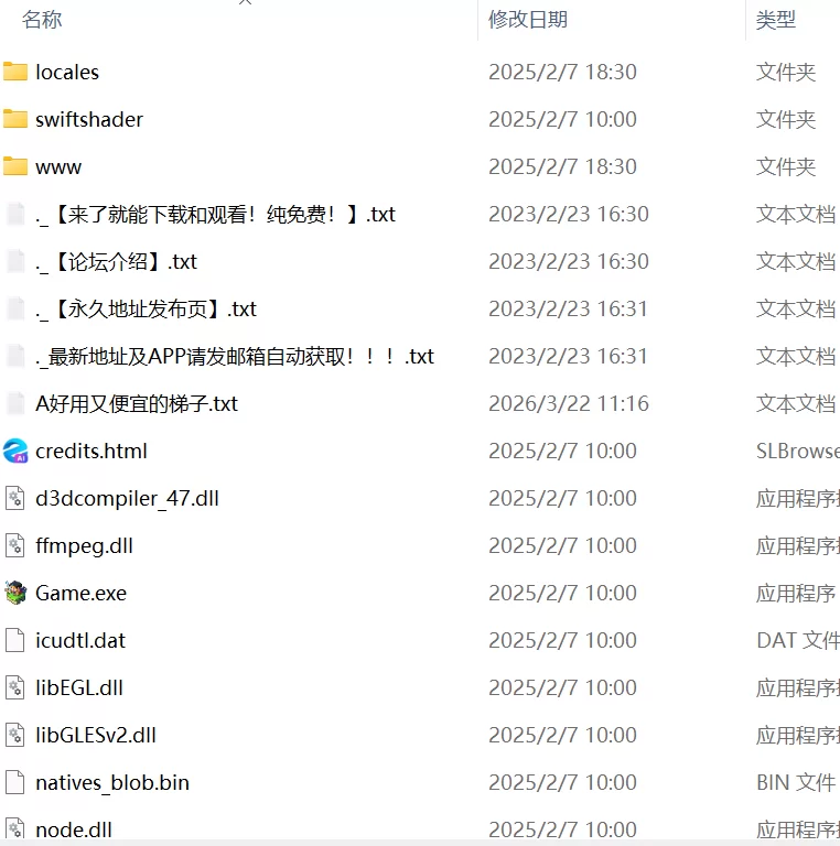 【爆款精品SLG官中CV安卓joiPC无码】恋爱拉麵海岳亭v1.44 [1+1.7G][百度盘]