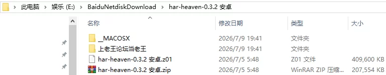 [SLG/动态] Harem Heaven v0.3.2 官中步兵 [1+1.18G][百度盘]