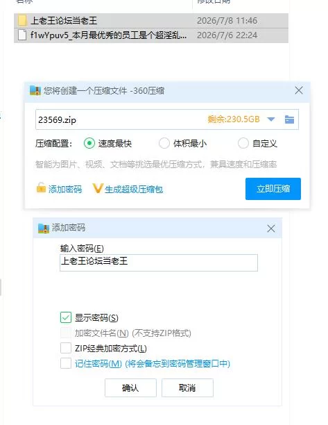 本月最优秀的员工是个超淫乱的女性1.0.0【安卓 [1+259m][百度盘]