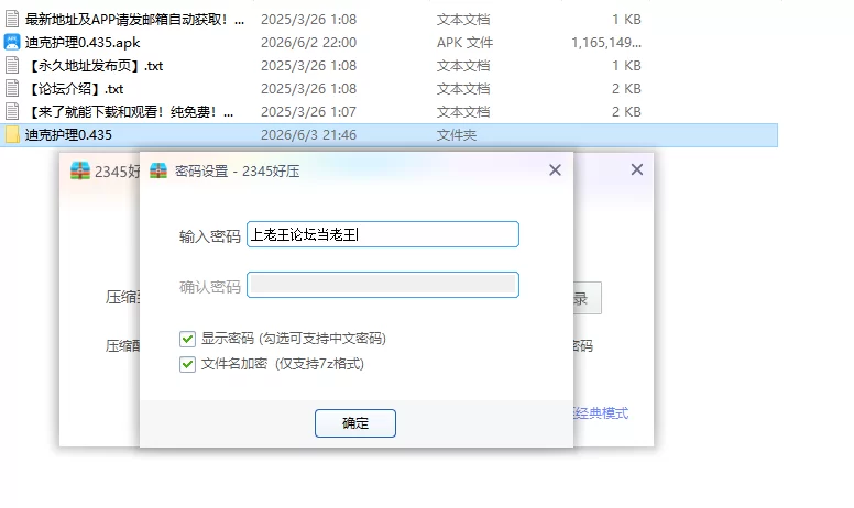 【PC+安卓欧美SLG/AI汉化/后宫】迪克护理0.435 [1+1.5G][百度盘]