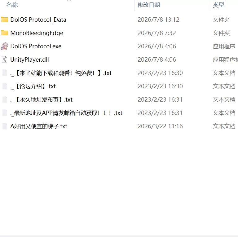 【更新ACT官中PC像素动态】多萝丝协议v0.1.5 [1+279m][百度盘]