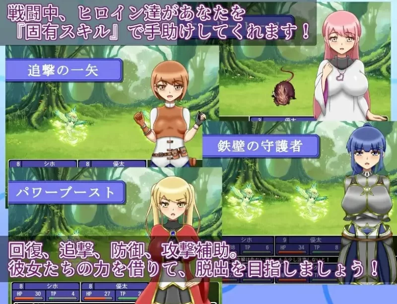 [PC/日式RPG/AI汉化] NTR地牢 ~ NTRダンジョン ~ v1.1 [608M] [1+608M][百度盘]