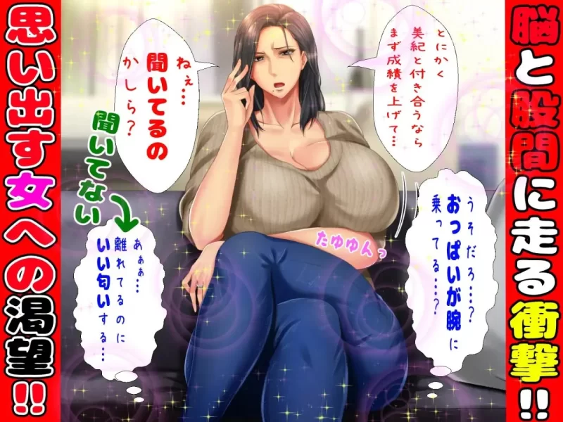 【PCAI汉化+全cg存档】月刊年上ミルクタンク4部… [4+解压后2.44G][百度盘]