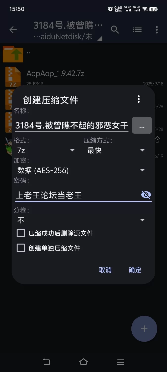 [探索RPG/魅魔淫魔] 被曾瞧不起的邪恶女干部以色相诱惑而沦陷[aop模拟器] [1+354MB][百度盘]