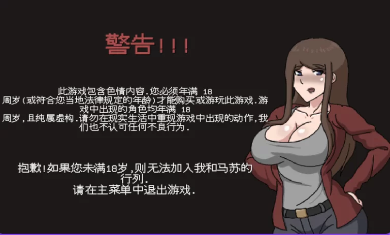 新汉化[互动ACT/探索pc] 淫荡的灵魂狩猎v0.4.1 精翻汉化版+存档 [1+920M][百度盘]