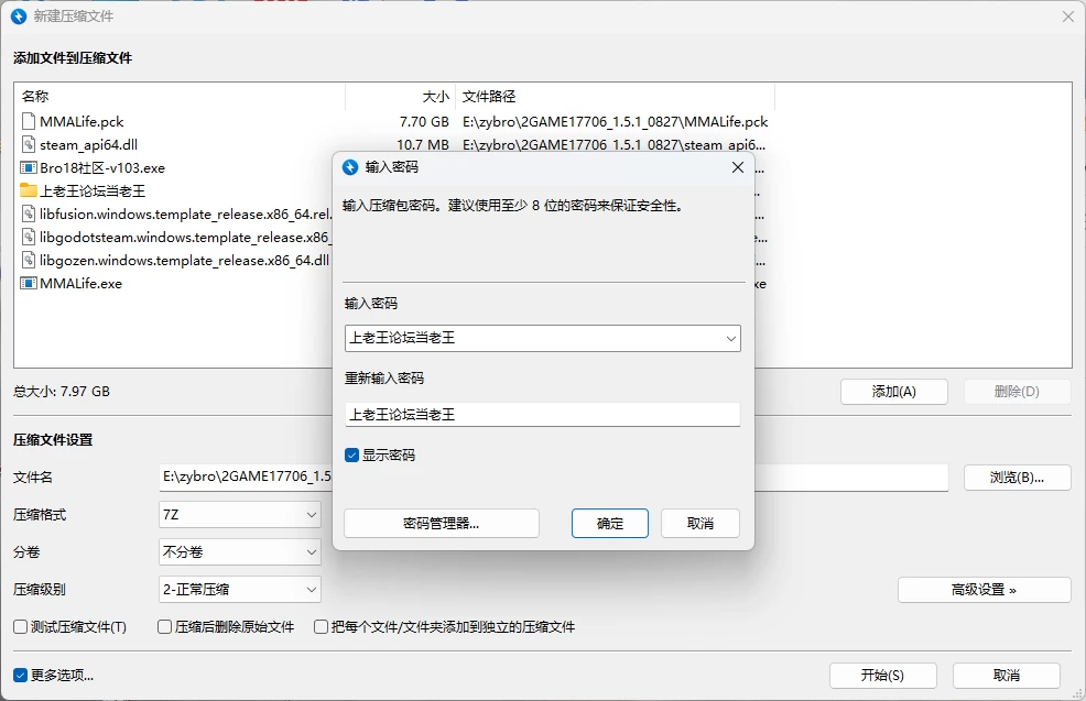 [PC+安卓/欧美ACT]综合格斗人生模拟器 Ver1.5.0 官方中文版 [2+11.5G][百度盘]