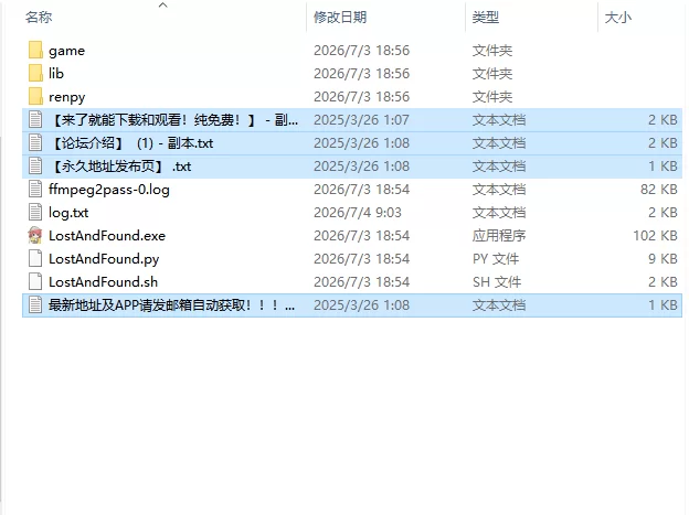 【欧美SLG/AI汉化/动态】遗失物语 Lost & Found P1 v1.0 PC+安卓 [1+9.4G][百度盘]