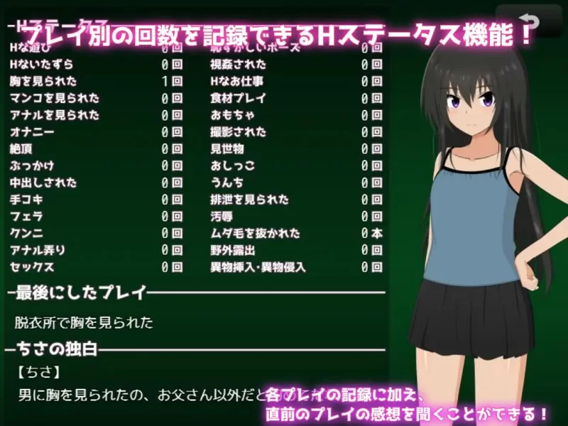 [RPG/AI汉化/PC+安卓]暑假乡村生活 我和姐姐的秘密游戏 v1.0.2 [1+1.4G][百度盘]