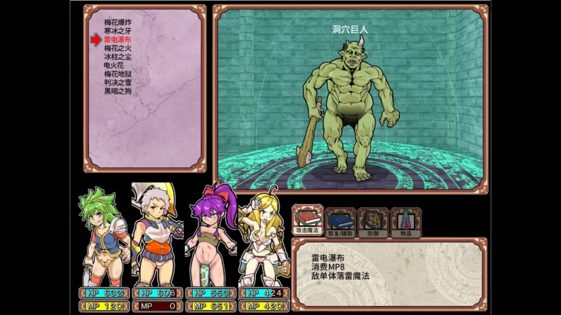 【互动SLG/官中/奇幻/PC】淫乱迷宫大师：重启 Dungeon of Erotic… [1+1.06G][百度盘]