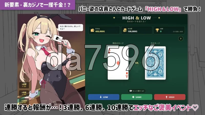 [日式SLG/更新] 心跳加速!性感按摩 官中版+[DLCv1.0.4]+存档 [1+1.0G][百度盘]