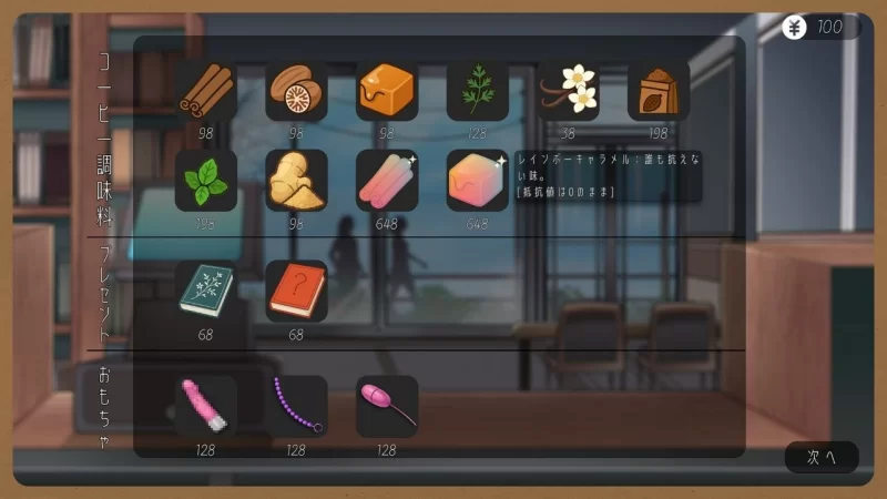 【SLG/安卓】邂逅书店 [1+134.7M][百度盘]
