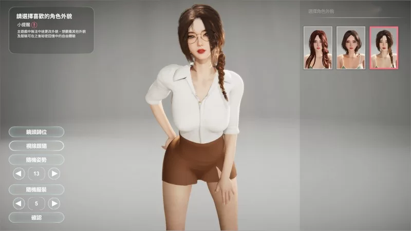 【PC/精品SLG】隔壁的美艳妻 The Wife Next Door v1.8.7+DLC官中 [2+13G][百度盘]