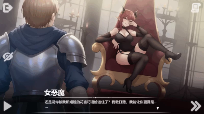 【PC】恶魔女王的诱惑 Seduction Of The Demon Queen V0.5.0.0+存档官中 [1P+500M][百度盘]