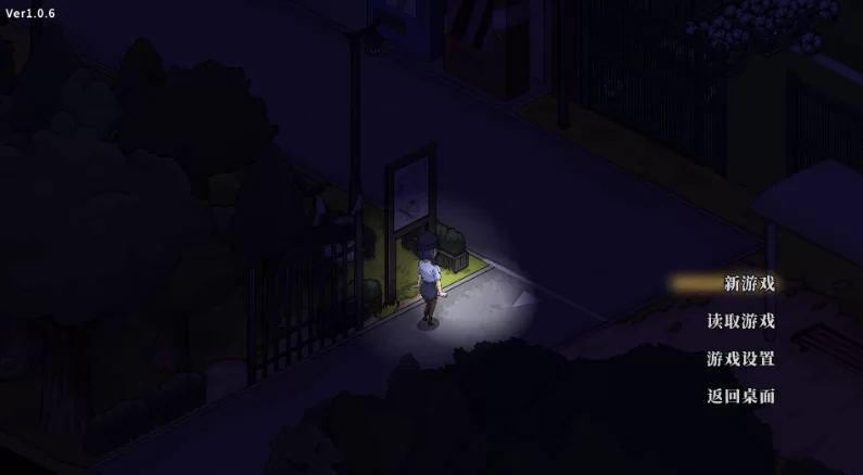 极道无赖EX:女警?鮎川光1.2.0官方中文版【PC+安卓模拟器+亚… [1+2.3GB][百度盘]