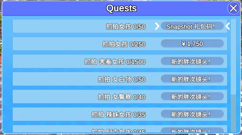 【肉鸽SLG】快照幸存者0.821官中步兵/PC+虚机/盗摄/偷拍 [2+645M][多种下载方式]