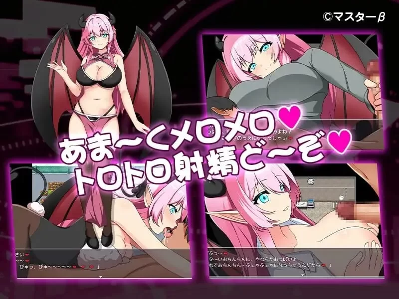 [RPG汉化PC巨乳]魅魔TV サキュバTV v1.0.3 [1+1G][百度盘]