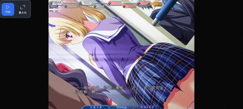 【pc/SLG/汉化】满淫電車2.v1.0.0 [1+3.34G][百度盘]