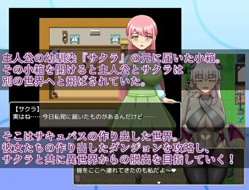 [PC/日式RPG/AI汉化] NTR地牢 ~ NTRダンジョン ~ v1.1 [608M] [1+608M][百度盘]