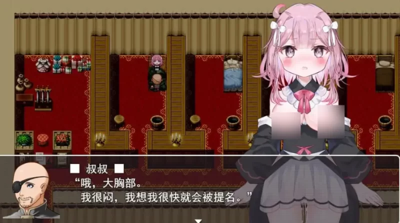 日系RPG/AI汉化】纯真少女开拓记.v1.0.0【PC+安卓 [1+592m][百度盘]