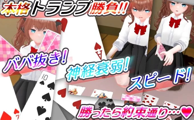 【SLG生肉PCVR动态CV】JK妹x近亲乱伦VR [1+765m][百度盘]