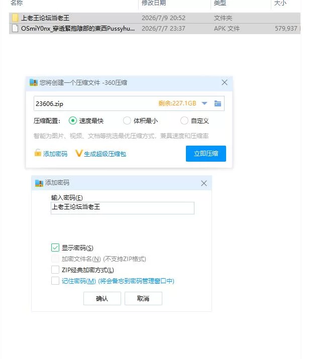 穿透緊抱陰部的東西 v0.4.4【安卓 [1+515m][百度盘]
