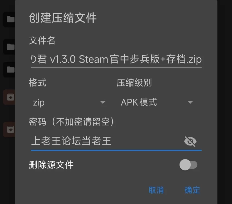 pc+模拟器 [互动/触摸/Live2D]烟草的残香与黎明的你 v1.3.0 官中步兵版+存档 [1+266mb][百度盘]