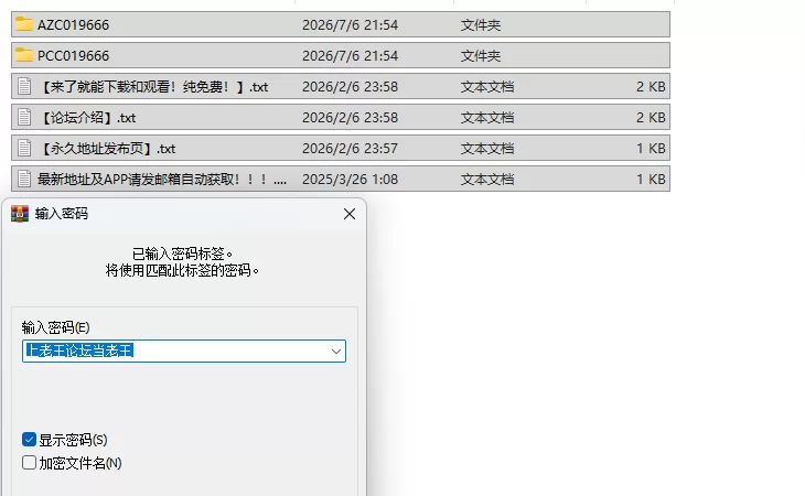 PC＋安卓[精品SLG/互动/动态] 心跳加速!性感按摩 v2.1.3  官中版+DLC+自带全回想 [2+1.2G][百度盘]
