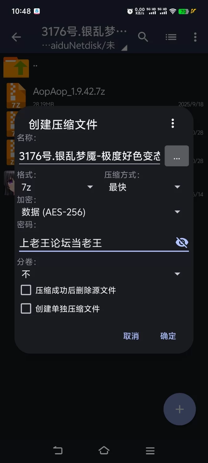 [日式RPG/巨乳/爆乳] 淫乱梦魇 -极度好色变态的坏结局-v1.2[aop模拟器] [1+271MB][百度盘]