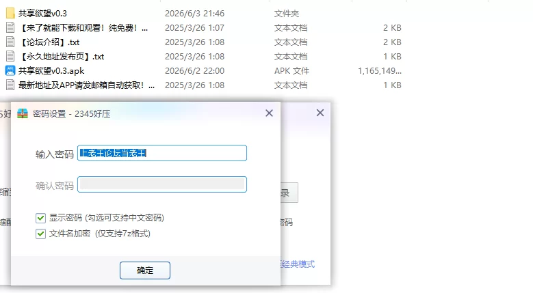 【PC+安卓欧美SLG/AI汉化/3D】 共享欲望v0.3 [1+3.1G][百度盘]