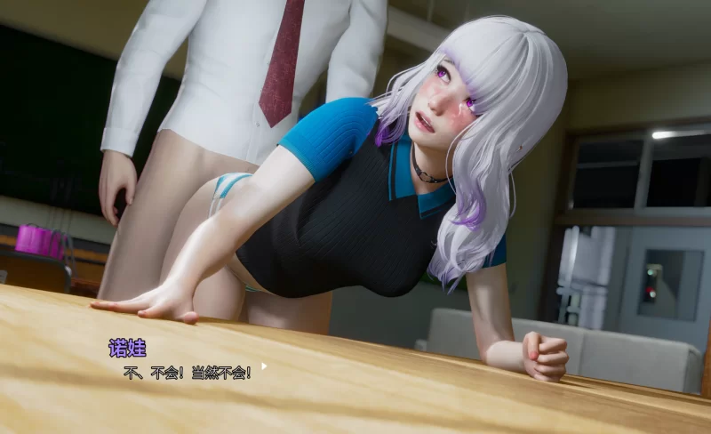【3D神作SLG/动态/双端/官中】那位新老师 That New Teacher v0… [3+5.93G][百度盘]
