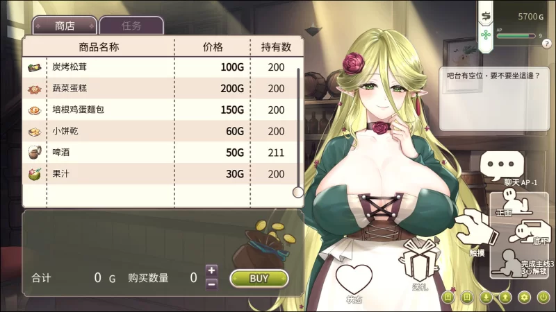 【更新精品SLG官中PC步兵v1.6.8d】冒险途中全员告白 [1+1.2G][百度盘]