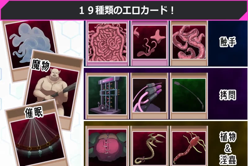 【新作SLG生肉PCv1.0】わからせデュエル [1+251m][百度盘]